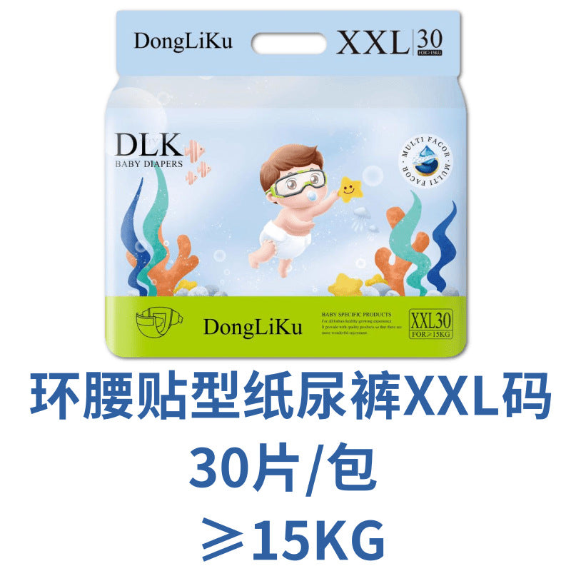 Baby Diapers Diapers Cross-Border Source Diapers Factory Direct Sales Pull-Up Pants Panties Foreign Trade Diapers