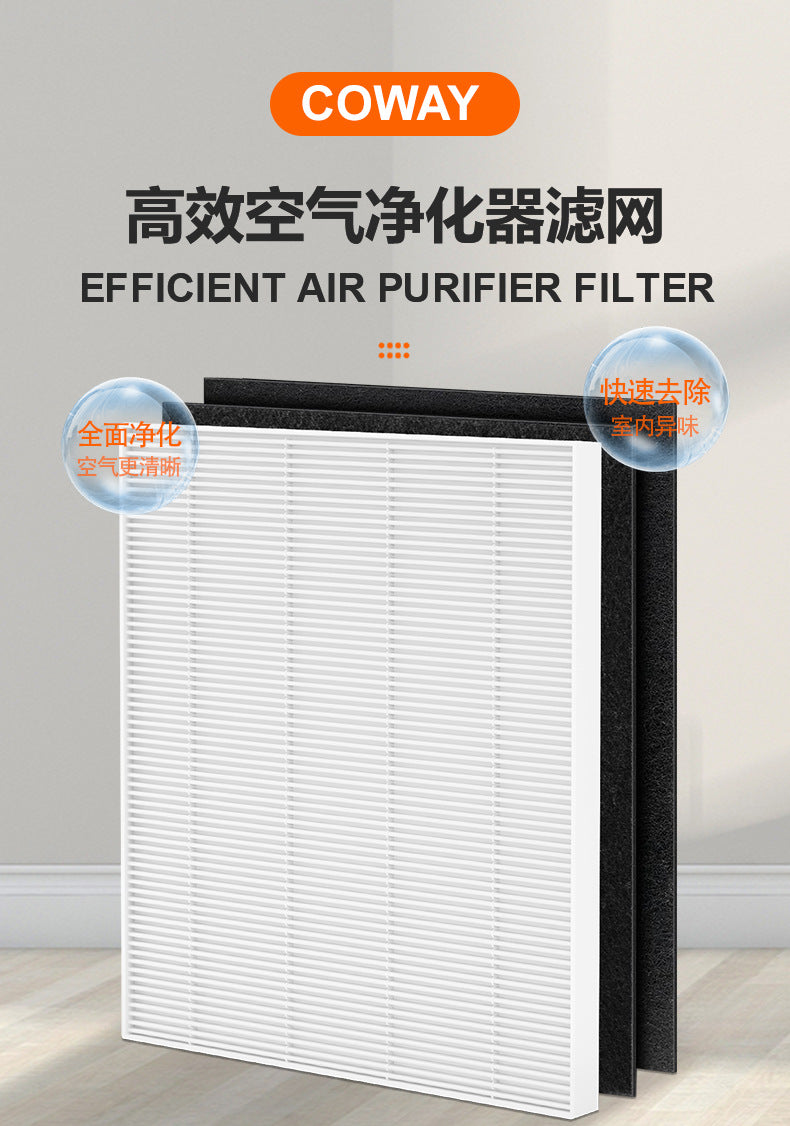 Compatible with Coway Air Purifier AP-1512HH AP-1518 AP1512