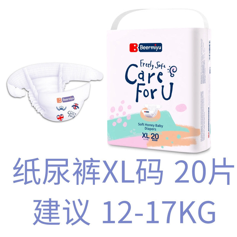 Baby Diapers Diapers Cross-Border Source Diapers Factory Direct Sales Pull-Up Pants Panties Foreign Trade Diapers
