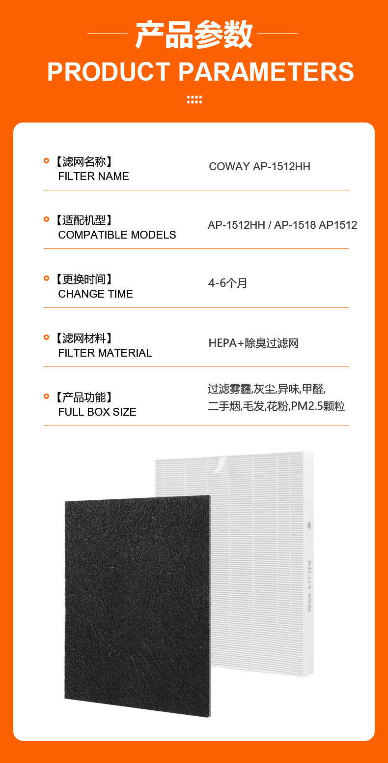 Compatible with Coway Air Purifier AP-1512HH AP-1518 AP1512