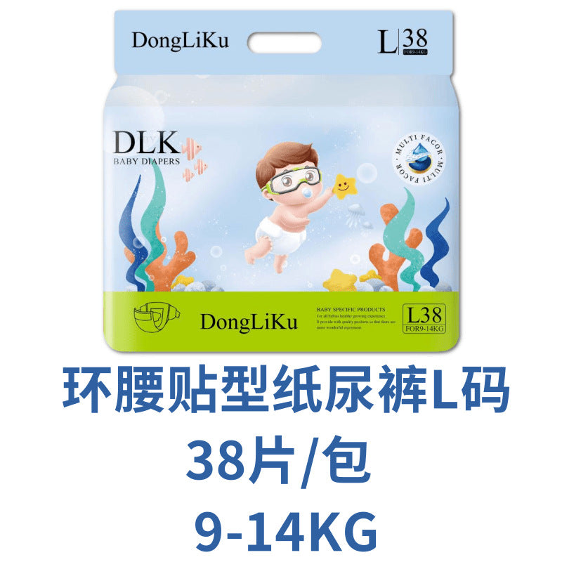 Baby Diapers Diapers Cross-Border Source Diapers Factory Direct Sales Pull-Up Pants Panties Foreign Trade Diapers