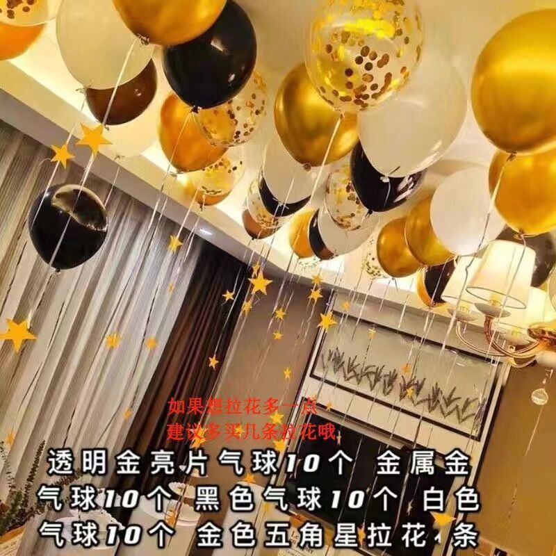 Pink Birthday Balloon Pendant Heart-shaped New House Decoration Scene Romantic Rain Silk Ceiling Balloon