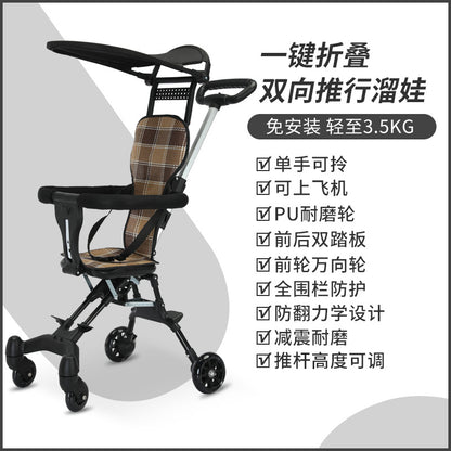TikTok Cross-Border Hot-Selling Baby Stroller, One-Click Foldable, Two-Way Sitting, Lightweight Four-Wheel Baby Stroller