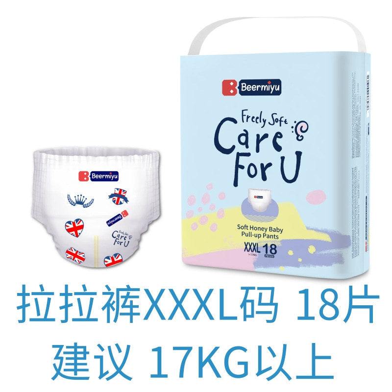 Baby Diapers Diapers Cross-Border Source Diapers Factory Direct Sales Pull-Up Pants Panties Foreign Trade Diapers