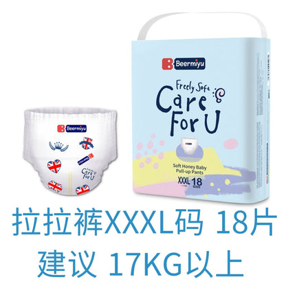 Baby Diapers Diapers Cross-Border Source Diapers Factory Direct Sales Pull-Up Pants Panties Foreign Trade Diapers
