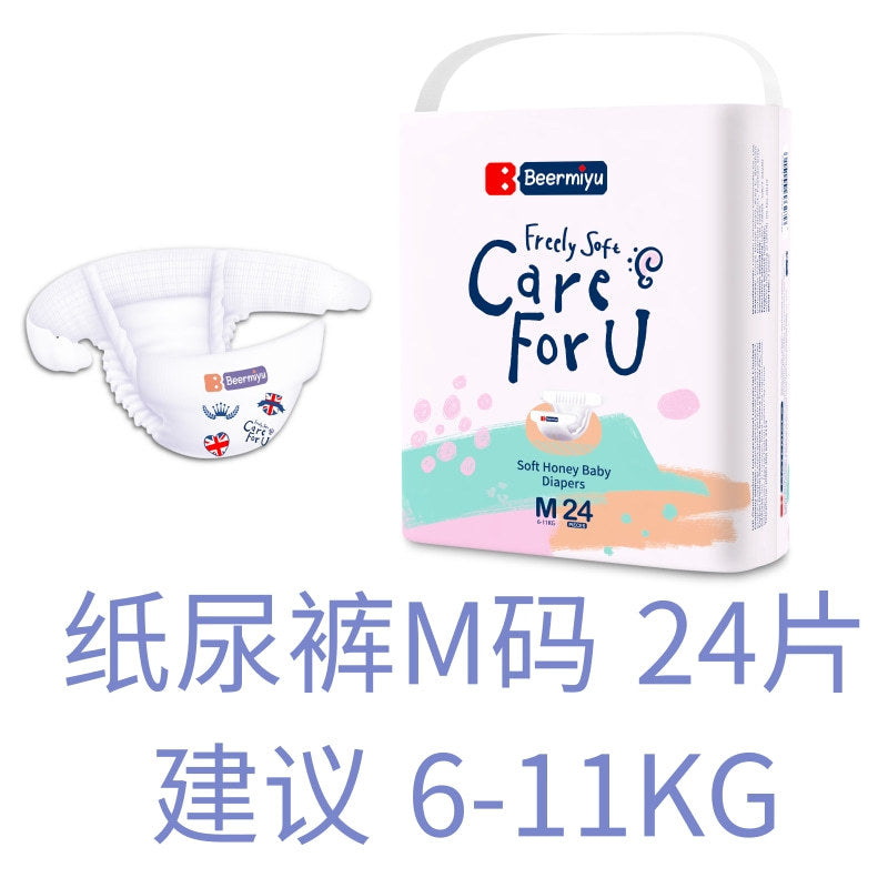 Baby Diapers Diapers Cross-Border Source Diapers Factory Direct Sales Pull-Up Pants Panties Foreign Trade Diapers