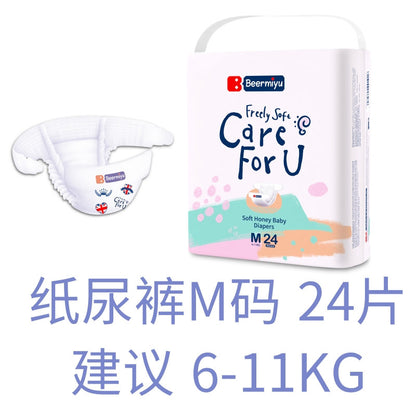 Baby Diapers Diapers Cross-Border Source Diapers Factory Direct Sales Pull-Up Pants Panties Foreign Trade Diapers