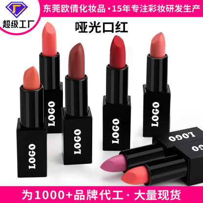 Cross-Border Cosmetics Beauty One Lipstick Protection Nonstick Cup Does Not Fade No Stain on Cup Does Not Fade Matte Finish Lipstick