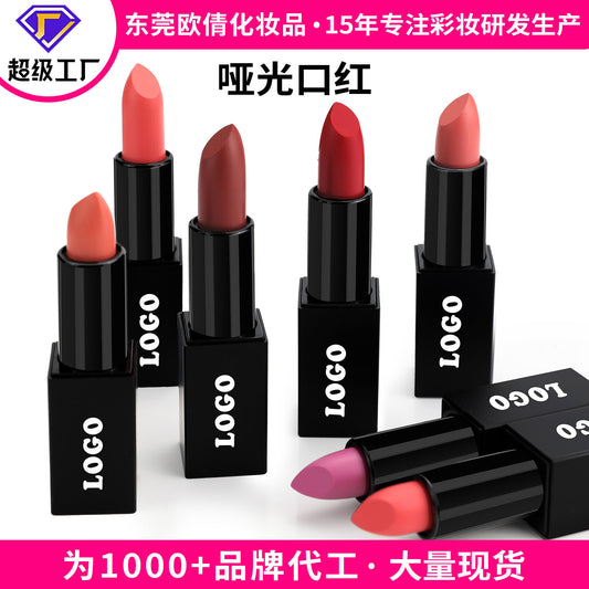 Cross-Border Cosmetics Beauty One Lipstick Protection Nonstick Cup Does Not Fade No Stain on Cup Does Not Fade Matte Finish Lipstick