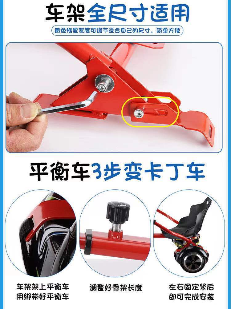 Cross-Border Balance Bike 7inch 8inch 10inch Balance Bike Special Kart Kart Frame