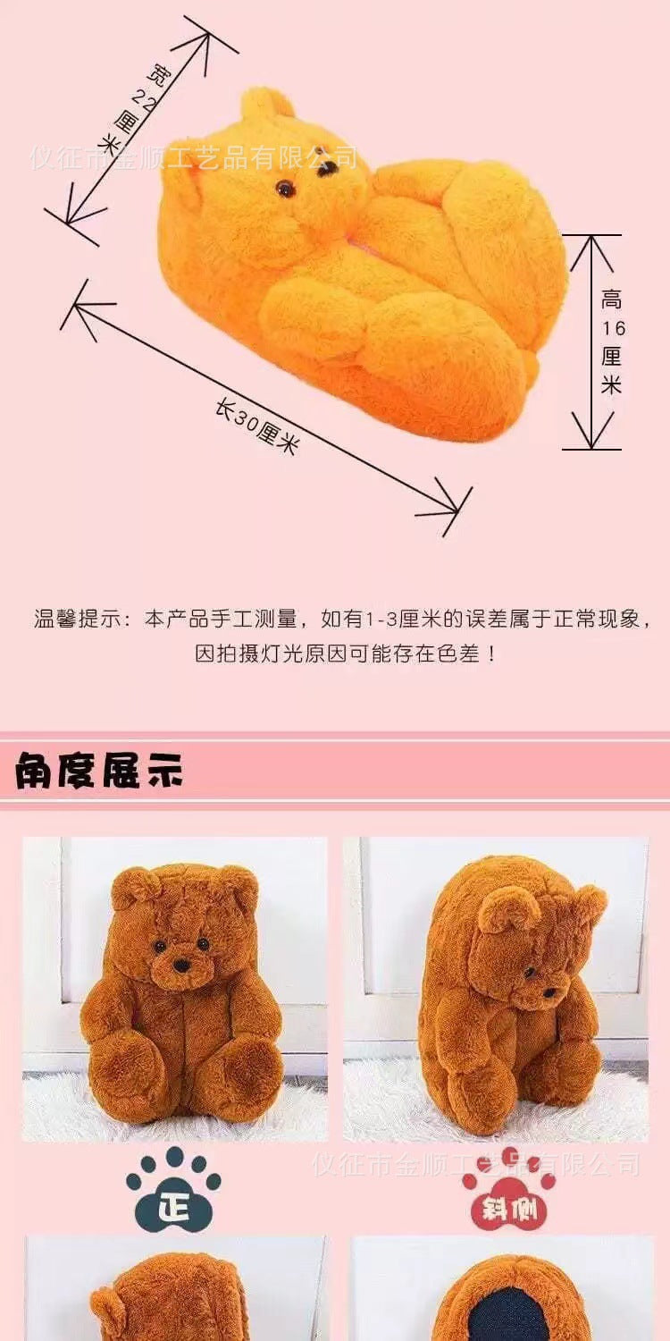 Cartoon Bear Cotton Shoes Warm Cute Teddy Bear Slippers Oversized Indoor Home Shoes Winter Plush Fluffy Slippers Cross-Border