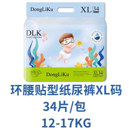 Baby Diapers Diapers Cross-Border Source Diapers Factory Direct Sales Pull-Up Pants Panties Foreign Trade Diapers
