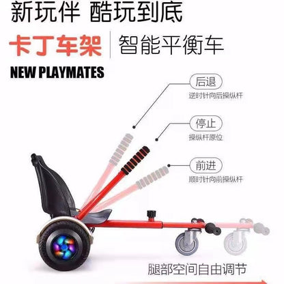 Cross-Border Balance Bike 7inch 8inch 10inch Balance Bike Special Kart Kart Frame