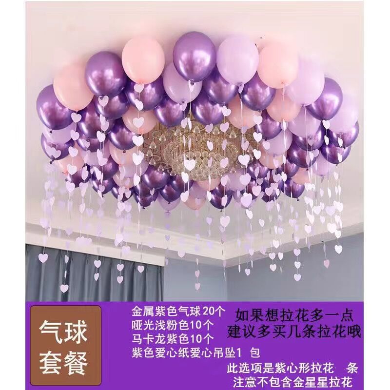 Pink Birthday Balloon Pendant Heart-shaped New House Decoration Scene Romantic Rain Silk Ceiling Balloon