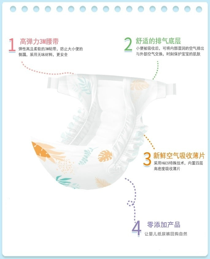 Baby Diapers Diapers Cross-Border Source Diapers Factory Direct Sales Pull-Up Pants Panties Foreign Trade Diapers