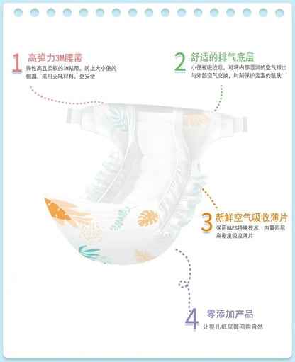 Baby Diapers Diapers Cross-Border Source Diapers Factory Direct Sales Pull-Up Pants Panties Foreign Trade Diapers