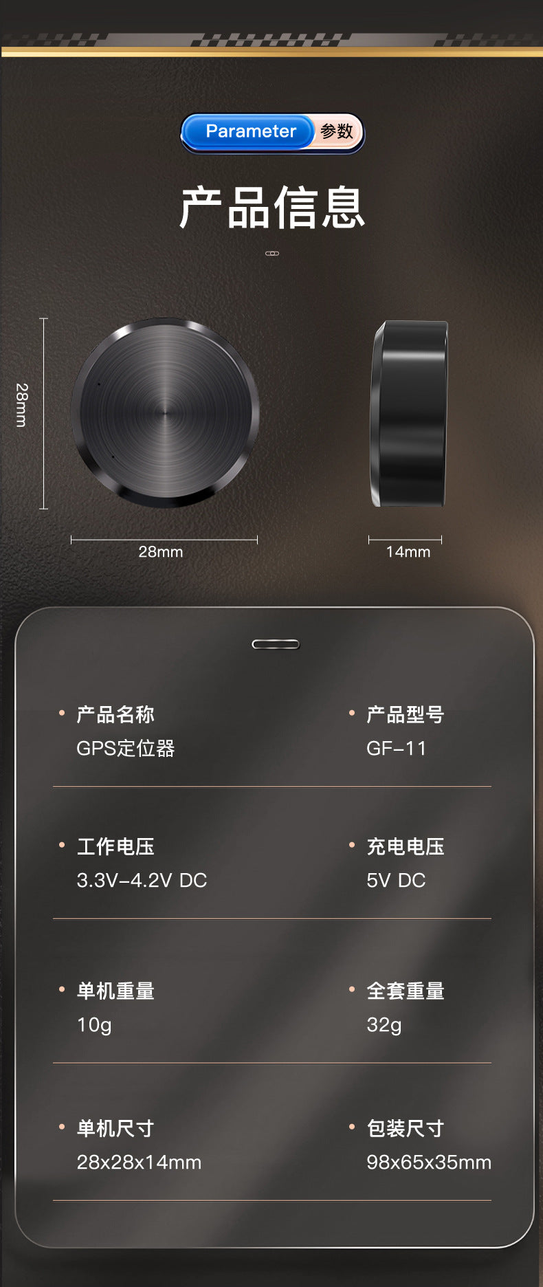 GF11 Locator Source Manufacturer Cross-Border Exclusive for iOS Android Universal Strong Magnetic No Installation Anti-Lost Device GF07