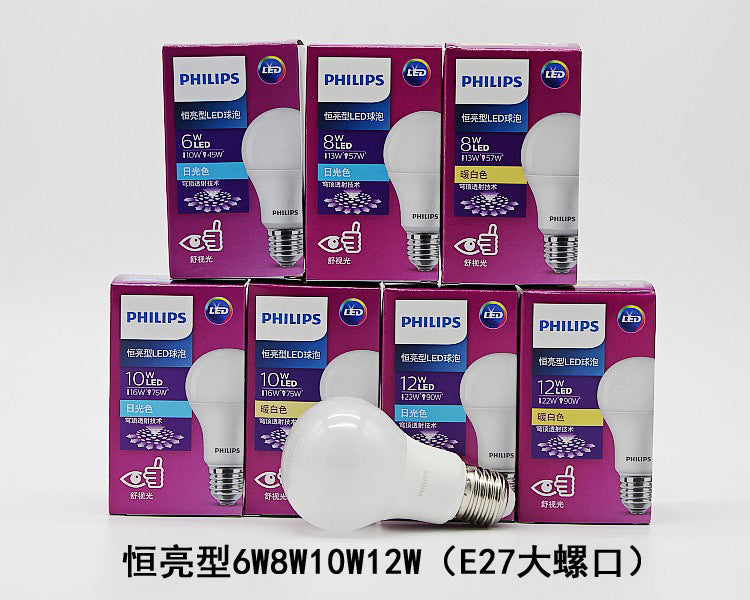 Philips LED Bulb E27 E14 Screw Base Energy-Saving Lamp 3W 5W 7W 8W 9W 10W 5W 13W 18W Light Source