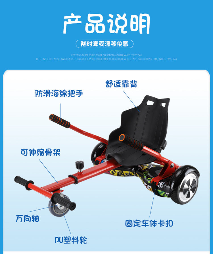 Cross-Border Balance Bike 7inch 8inch 10inch Balance Bike Special Kart Kart Frame