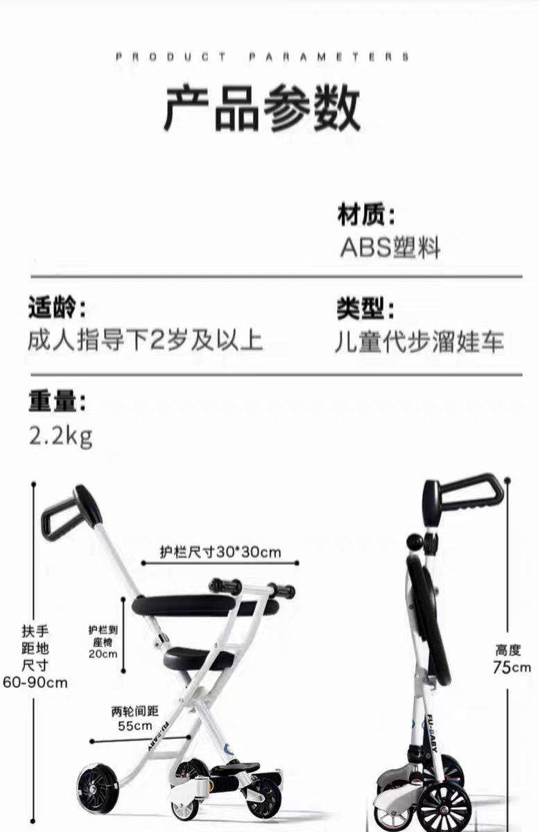 Children's Stroller 3/5 Wheel Lightweight One-Click Folding Travel Stroller for 1-5 Years Old