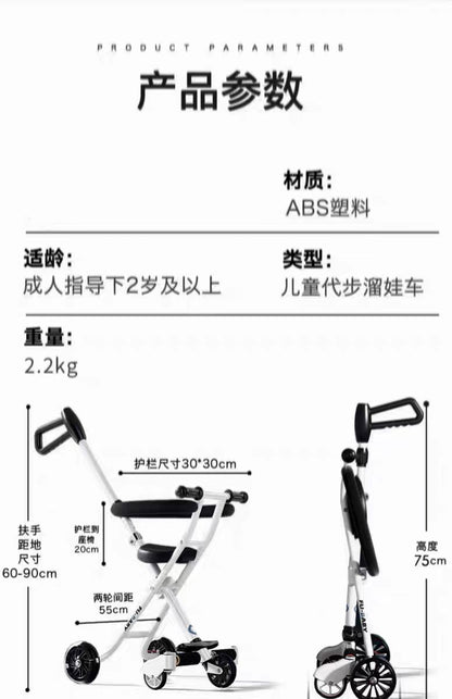 Children's Stroller 3/5 Wheel Lightweight One-Click Folding Travel Stroller for 1-5 Years Old