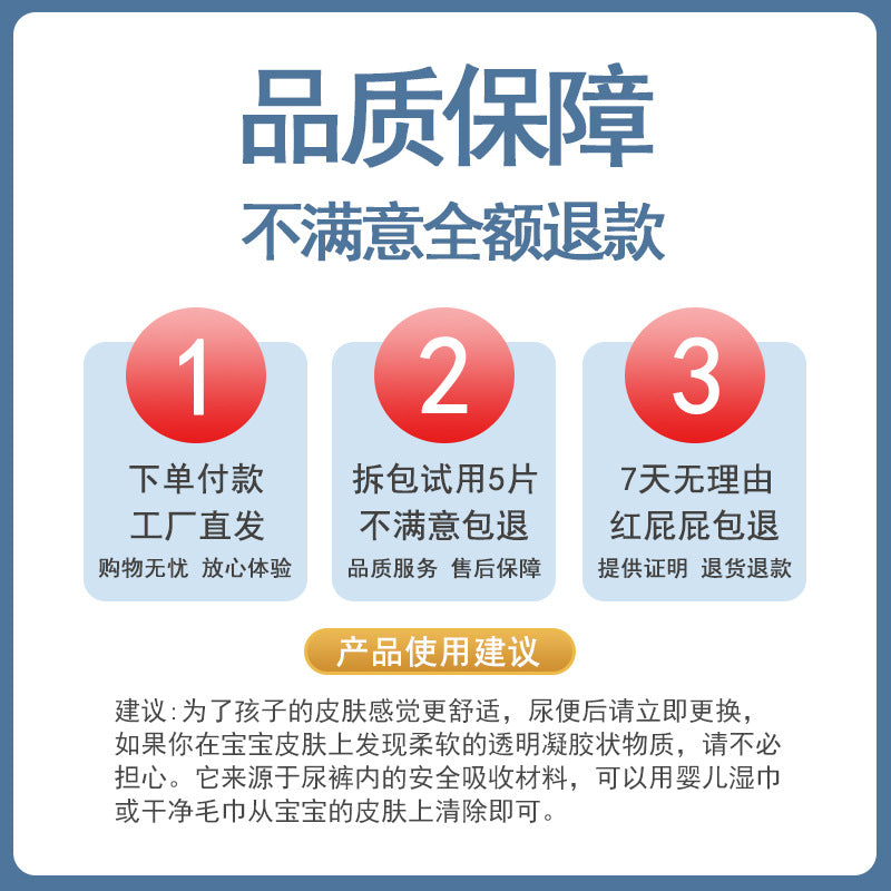 Baby Diapers Diapers Cross-Border Source Diapers Factory Direct Sales Pull-Up Pants Panties Foreign Trade Diapers