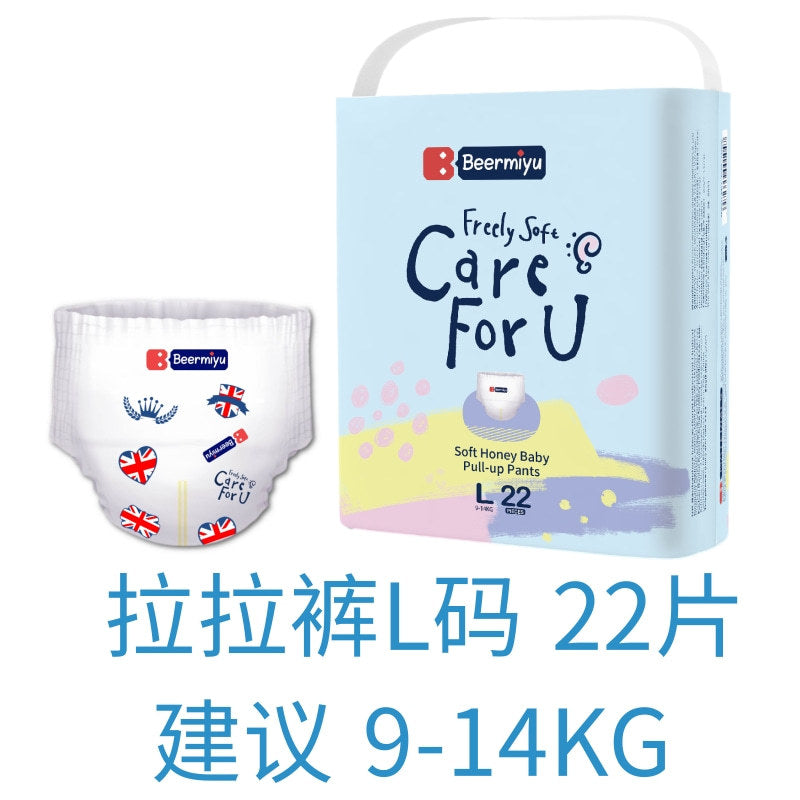 Baby Diapers Diapers Cross-Border Source Diapers Factory Direct Sales Pull-Up Pants Panties Foreign Trade Diapers