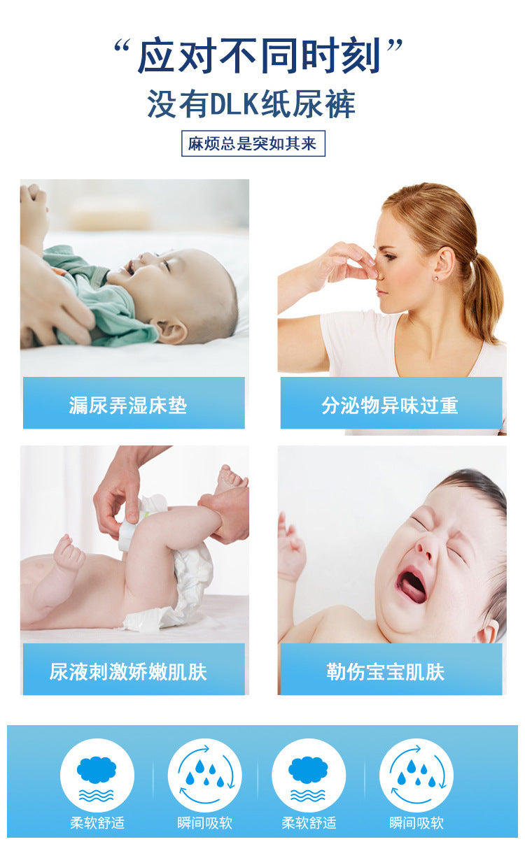 Baby Diapers Diapers Cross-Border Source Diapers Factory Direct Sales Pull-Up Pants Panties Foreign Trade Diapers