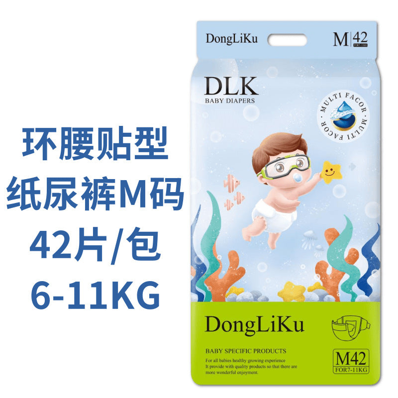 Baby Diapers Diapers Cross-Border Source Diapers Factory Direct Sales Pull-Up Pants Panties Foreign Trade Diapers