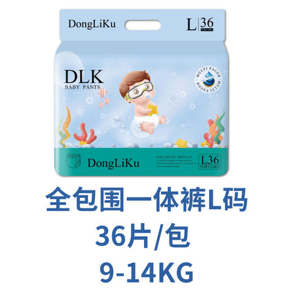Baby Diapers Diapers Cross-Border Source Diapers Factory Direct Sales Pull-Up Pants Panties Foreign Trade Diapers