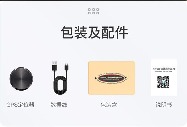 GF11 Locator Source Manufacturer Cross-Border Exclusive for iOS Android Universal Strong Magnetic No Installation Anti-Lost Device GF07