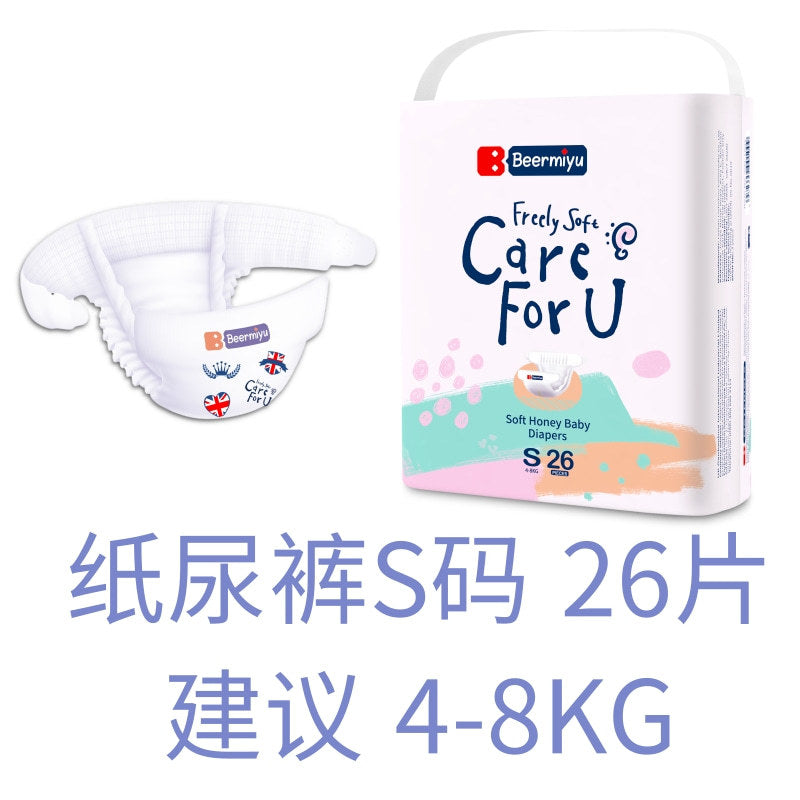 Baby Diapers Diapers Cross-Border Source Diapers Factory Direct Sales Pull-Up Pants Panties Foreign Trade Diapers