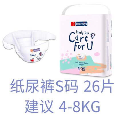 Baby Diapers Diapers Cross-Border Source Diapers Factory Direct Sales Pull-Up Pants Panties Foreign Trade Diapers