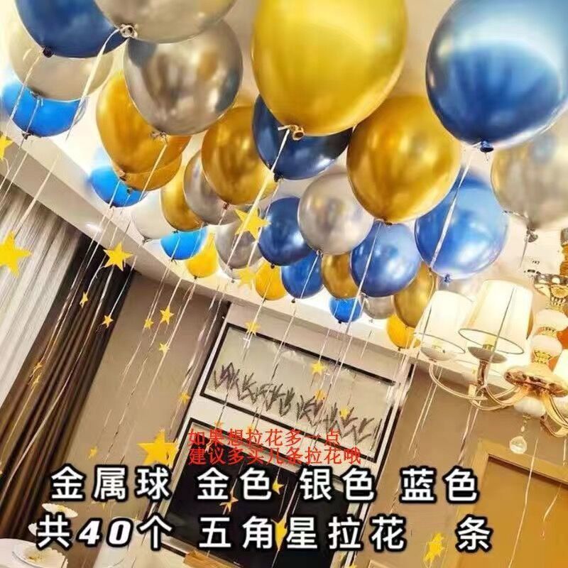 Pink Birthday Balloon Pendant Heart-shaped New House Decoration Scene Romantic Rain Silk Ceiling Balloon