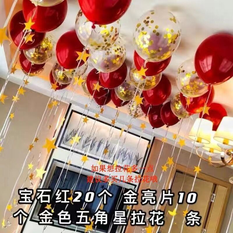 Pink Birthday Balloon Pendant Heart-shaped New House Decoration Scene Romantic Rain Silk Ceiling Balloon