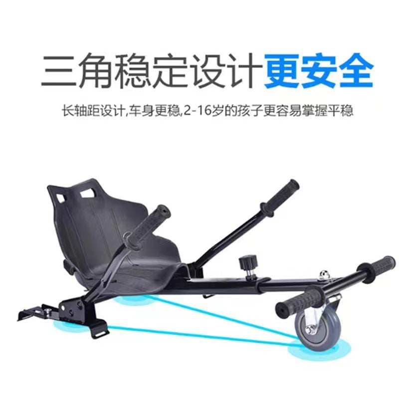 Cross-Border Balance Bike 7inch 8inch 10inch Balance Bike Special Kart Kart Frame