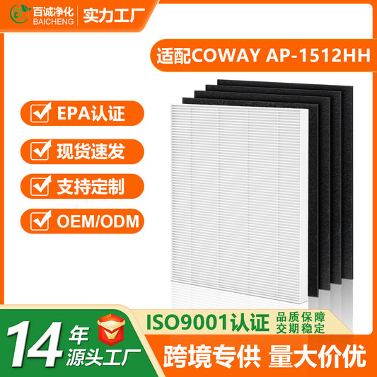 Coway Air Purifier AP-1512HH AP-1518 AP1512