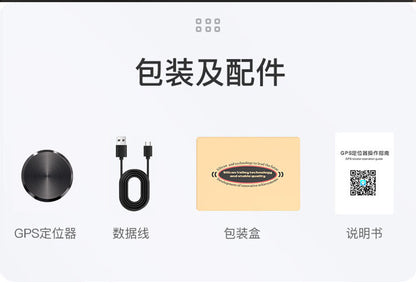 GF11 Locator Source Manufacturer Cross-Border Exclusive for iOS Android Universal Strong Magnetic No Installation Anti-Lost Device GF07