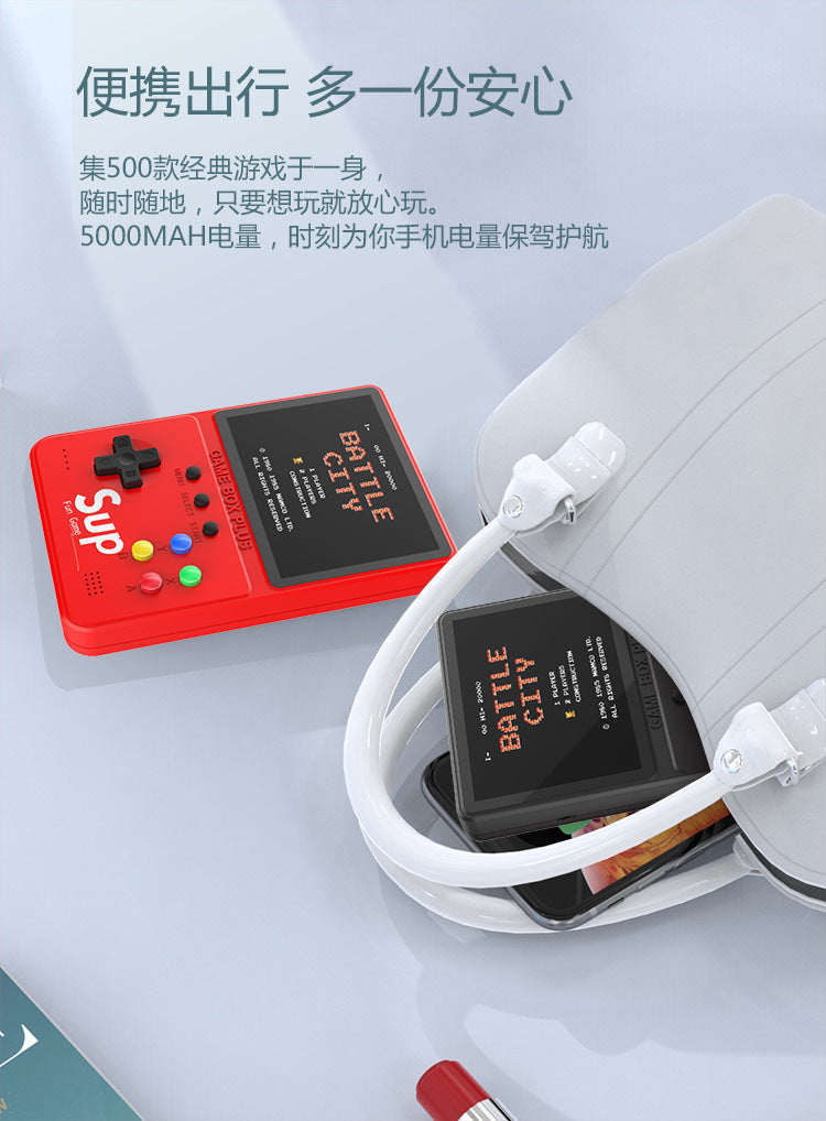 500 Games Console Power Bank 2-in-1 D31 Handheld SUP Game Console Childhood Nostalgia Mobile Power Supply Cross-Border