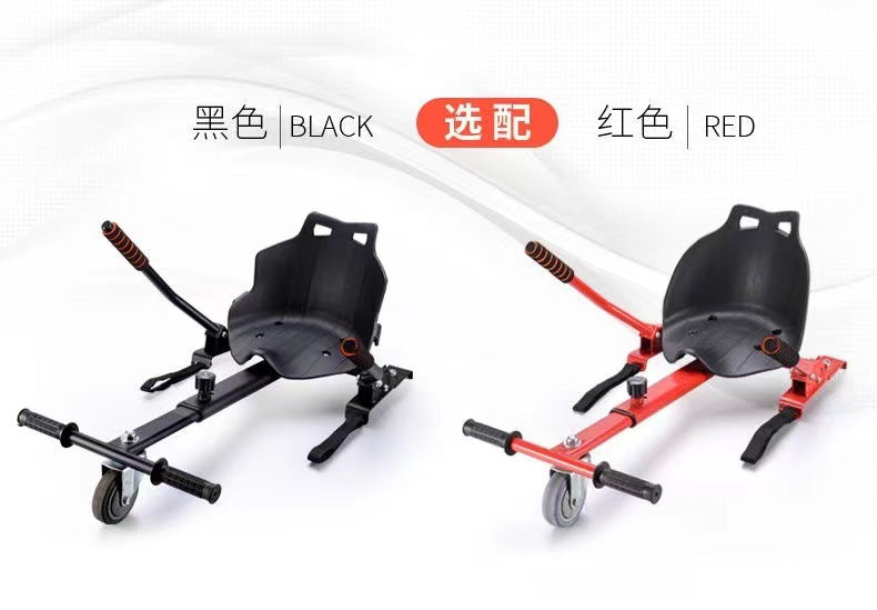 Cross-Border Balance Bike 7inch 8inch 10inch Balance Bike Special Kart Kart Frame