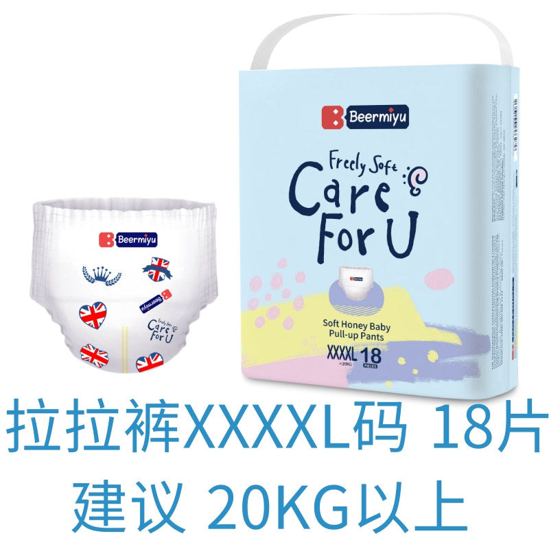 Baby Diapers Diapers Cross-Border Source Diapers Factory Direct Sales Pull-Up Pants Panties Foreign Trade Diapers