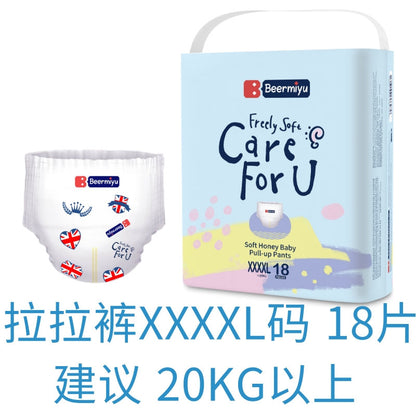 Baby Diapers Diapers Cross-Border Source Diapers Factory Direct Sales Pull-Up Pants Panties Foreign Trade Diapers