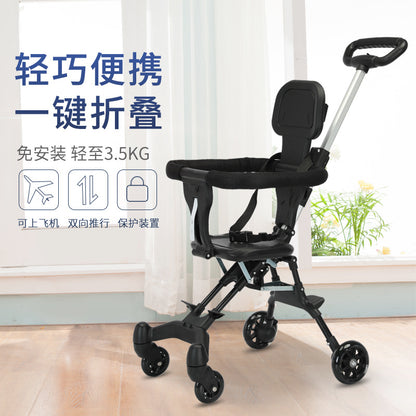 TikTok Cross-Border Hot-Selling Baby Stroller, One-Click Foldable, Two-Way Sitting, Lightweight Four-Wheel Baby Stroller