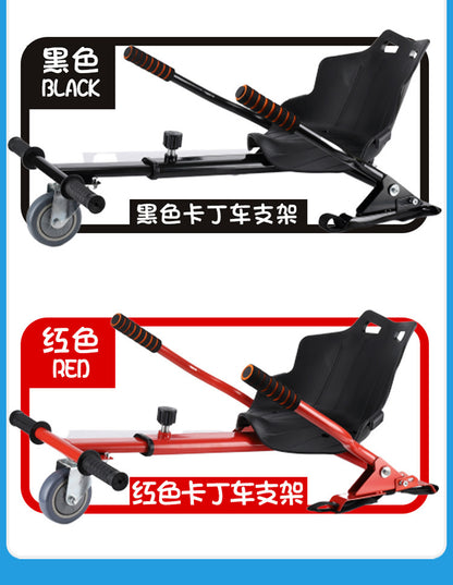 Cross-Border Balance Bike 7inch 8inch 10inch Balance Bike Special Kart Kart Frame