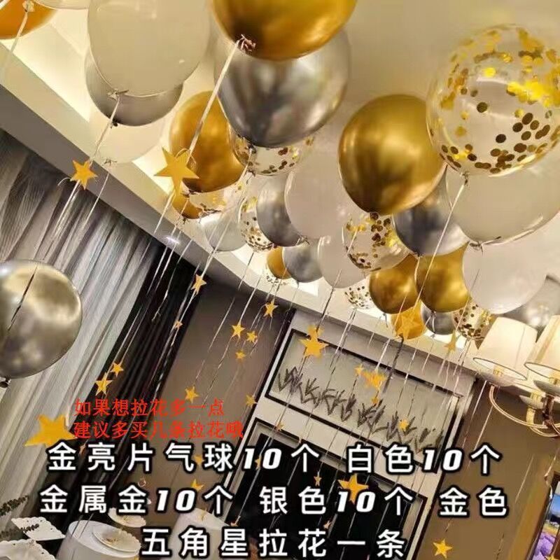 Pink Birthday Balloon Pendant Heart-shaped New House Decoration Scene Romantic Rain Silk Ceiling Balloon