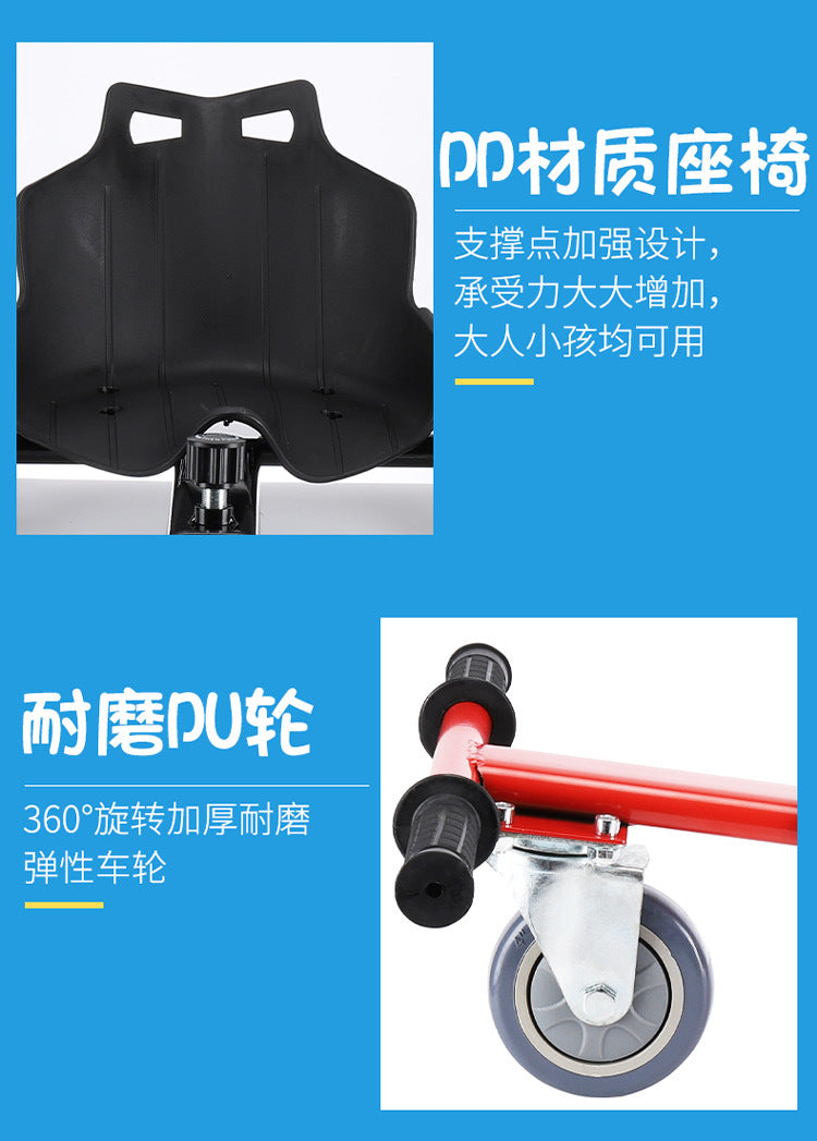 Cross-Border Balance Bike 7inch 8inch 10inch Balance Bike Special Kart Kart Frame