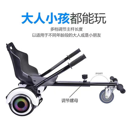 Cross-Border Balance Bike 7inch 8inch 10inch Balance Bike Special Kart Kart Frame