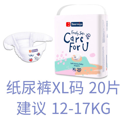 Baby Diapers Diapers Cross-Border Source Diapers Factory Direct Sales Pull-Up Pants Panties Foreign Trade Diapers