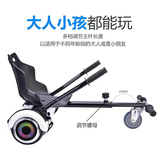 Cross-Border Balance Bike 7inch 8inch 10inch Balance Bike Special Kart Kart Frame