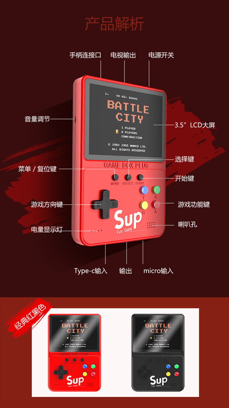 500 Games Console Power Bank 2-in-1 D31 Handheld SUP Game Console Childhood Nostalgia Mobile Power Supply Cross-Border